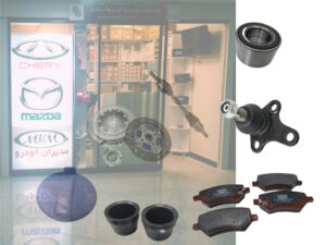 قطعات یدکی 315